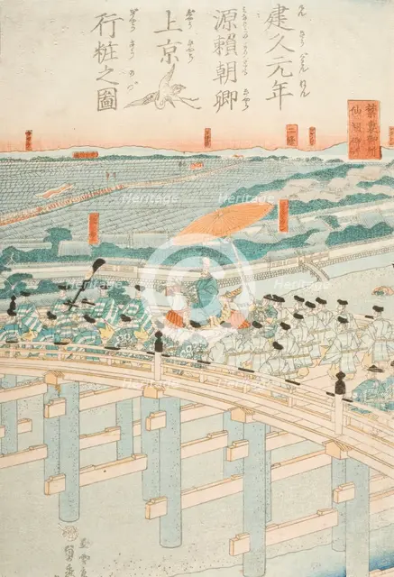 Lord Yoritomo Traveling to Kyoto in the First Year of Kenkyu Period (circa 1285) (image 1 of 3),1862 Creator: Sadahide Utagawa.