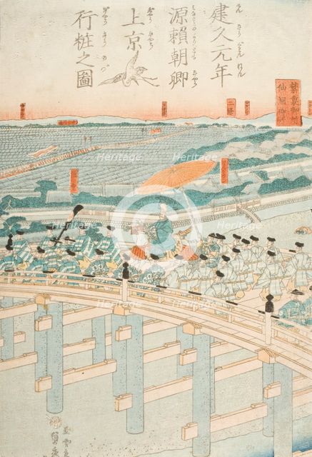 Lord Yoritomo Traveling to Kyoto in the First Year of Kenkyu Period (circa 1285) (image 1 of 3),1862 Creator: Sadahide Utagawa.
