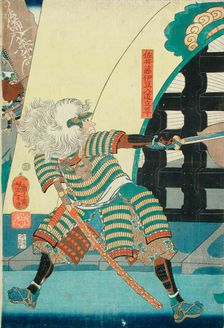 Lord Mashiba Subjugates Korea, 1862. Creator: Tsukioka Yoshitoshi