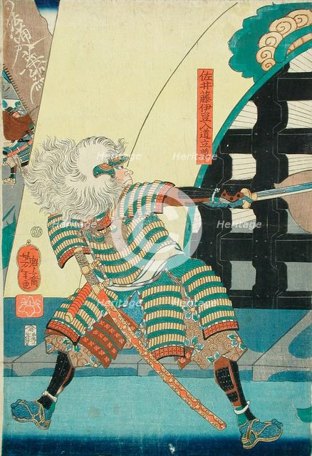 Lord Mashiba Subjugates Korea, 1862. Creator: Tsukioka Yoshitoshi.