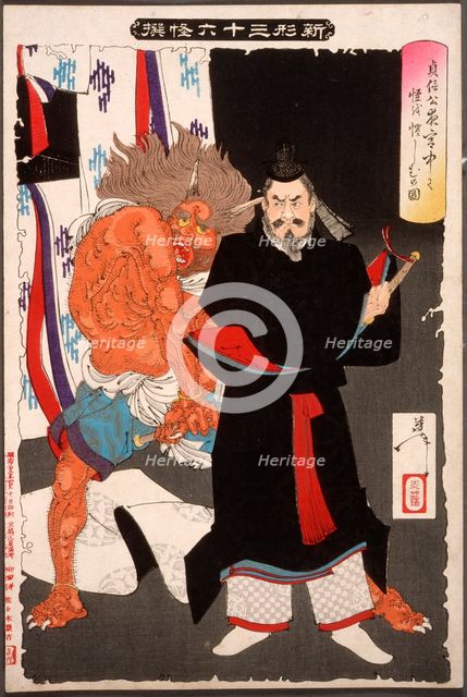 Lord Sadanobu Threatens a Demon in the Palace at Night, 1889. Creator: Tsukioka Yoshitoshi.