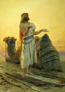 La Illah il Allah c1875. Artist: Carl Haag