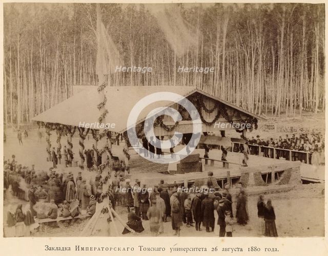 Laying of the Imperial Tomsk University on 26 August 1880, 1890. Creator: Unknown.