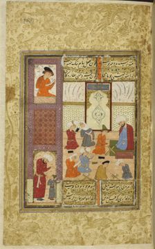 Layla and Majnun at school, 1590-1600. Creator: Unknown