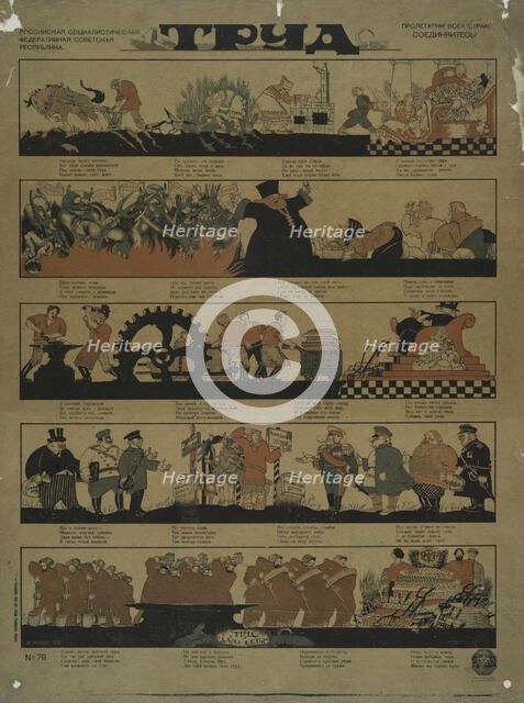 Labor, 1920. Creator: Dmitriy Stakhievich Moor.