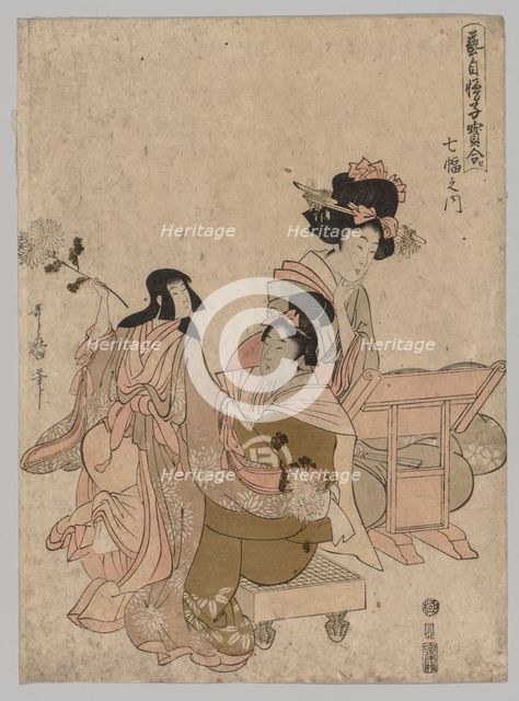 Ladies Playing with Dolls, 1753-1806. Creator: Kitagawa Utamaro (Japanese, 1753?-1806).