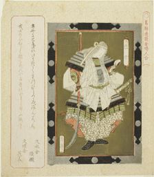 Lady Tomoe (Tomoe jo), from the series "Framed Pictures of Women for the Katsushika..., c. 1822. Creator: Gakutei