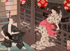 Lady Ejima and the Actor Ikushima Shingoro, 1886. Creator: Tsukioka Yoshitoshi