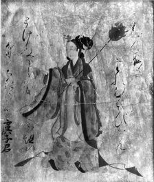 Lady, in the Tosa Style, 18th century. Creator: Unknown