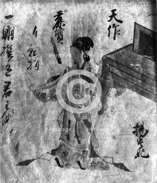 Lady, in the Tosa Style, 18th century. Creator: Unknown.
