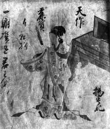 Lady, in the Tosa Style, 18th century. Creator: Unknown
