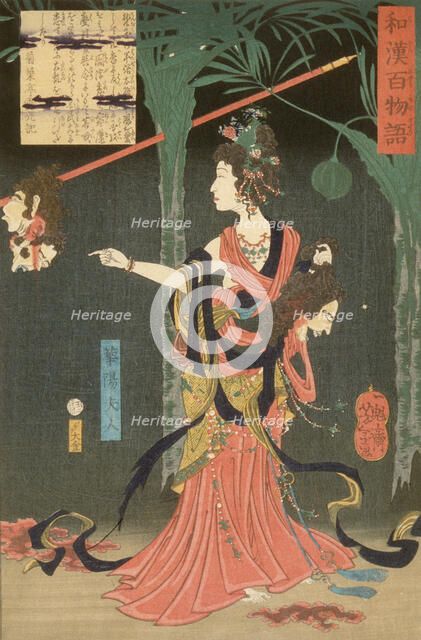 Lady Kayo, Consort of Prince Hanzoku of India, Holding a Severed Head, 1865. Creator: Tsukioka Yoshitoshi.