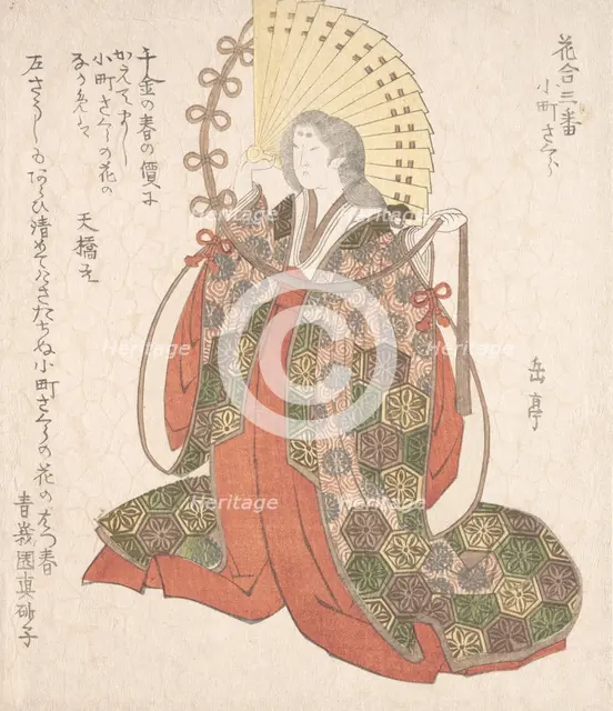 Lady Komachi, 19th century. Creator: Gakutei.