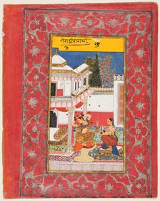 Lady Longing for her Lover, Varari Ragini of Dipak, from a Ragamala, 1650-60. Creator: Unknown