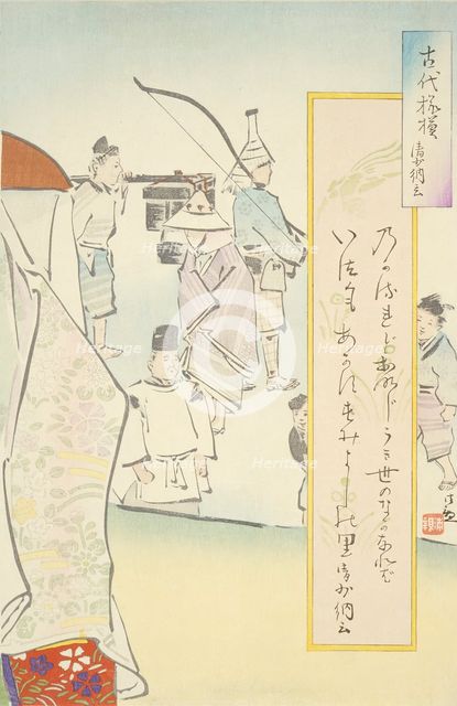 Lady Sei Shonagon (image 1 of 3), 1896. Creator: Kobayashi Kiyochika.