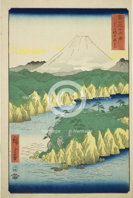 Lake at Hakone (Hakone no kosui), from the series "Thirty-six Views of Mount Fuji (Fuji..., 1858. Creator: Ando Hiroshige.