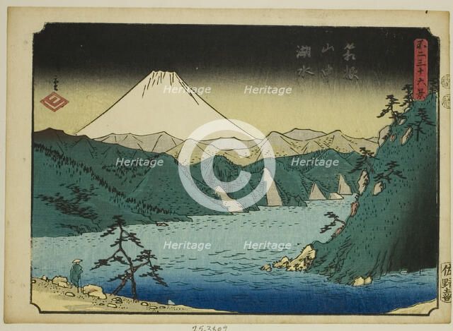 Lake in the Hakone Mountains (Hakone sanchu kosui), from the series "Thirty-six Views...", 1851/52. Creator: Ando Hiroshige.