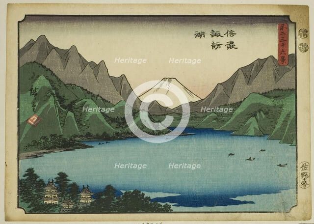 Lake Suwa in Shinano Province (Shinano Suwako), from the series "Thirty-six Views of..., 1851/1852. Creator: Ando Hiroshige.