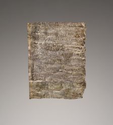 Lamella, 2nd century A.D. Creator: Unknown
