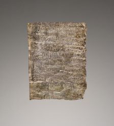 Lamella, 2nd century A.D. Creator: Unknown