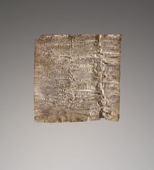 Lamella, 2nd century A.D. Creator: Unknown