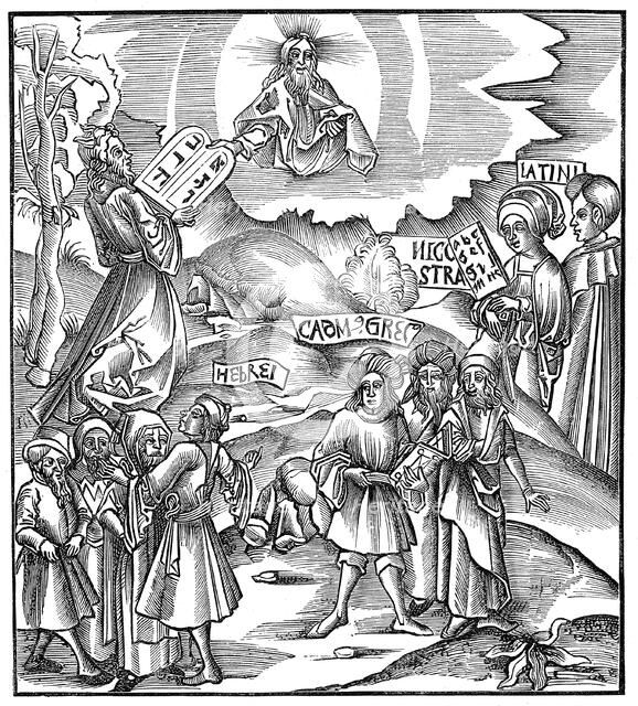 Languages: Moses receiving from God the tablets of the Law in Hebrew, 1512. Artist: Unknown