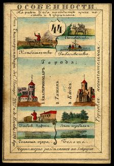 Land of the Black Sea Cossacks, 1856. Creator: Unknown