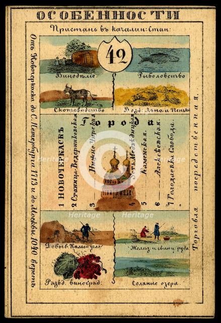 Land of the Don Cossacks, 1856. Creator: Unknown.