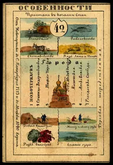 Land of the Don Cossacks, 1856. Creator: Unknown
