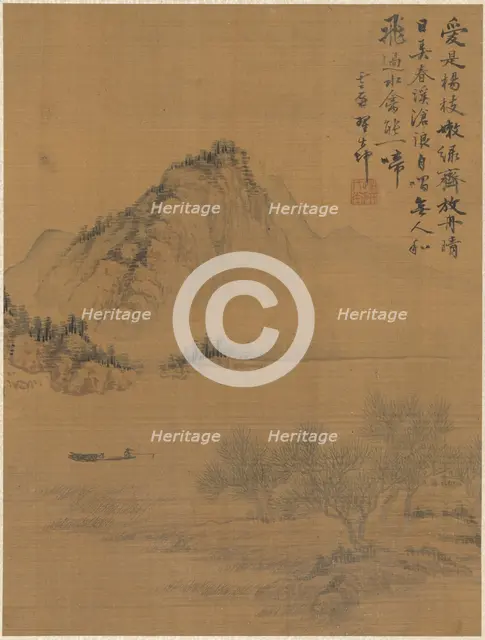Landscape, 1775. Creator: Zhai Dakun (Chinese, d. 1804).