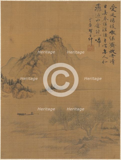 Landscape, 1775. Creator: Zhai Dakun (Chinese, d. 1804).