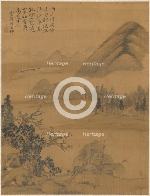 Landscape, 1775. Creator: Zhai Dakun (Chinese, d. 1804).