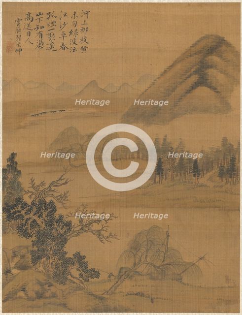 Landscape, 1775. Creator: Zhai Dakun (Chinese, d. 1804).