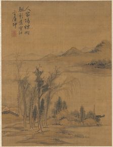 Landscape, 1775. Creator: Zhai Dakun (Chinese, d. 1804)