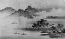 Landscape, 17th century. Creator: Unknown