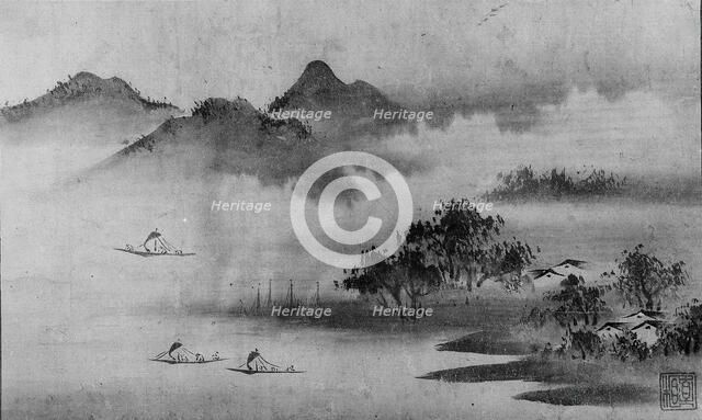 Landscape, 17th century. Creator: Unknown.