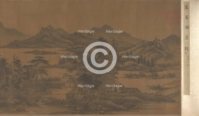 Landscape, 17th century. Creator: Unknown.