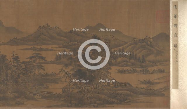 Landscape, 17th century. Creator: Unknown.