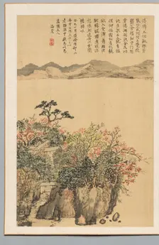 Landscape, 1833. Creator: Kaioku Nukina (Japanese, 1778-1863)