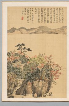 Landscape, 1833. Creator: Kaioku Nukina (Japanese, 1778-1863)