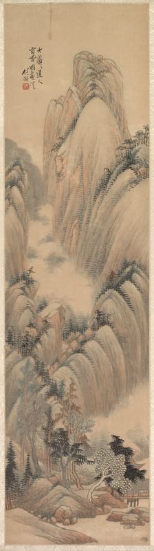 Landscape, 1892. Creator: Ren Yu (Chinese, 1853-1901)