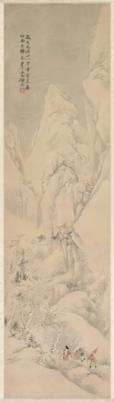Landscape, 1892. Creator: Ren Yu (Chinese, 1853-1901)
