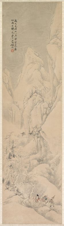 Landscape, 1892. Creator: Ren Yu (Chinese, 1853-1901)