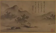 Landscape, mid-1500s. Creator: Kano Motonobu (Japanese, c. 1476-1559)