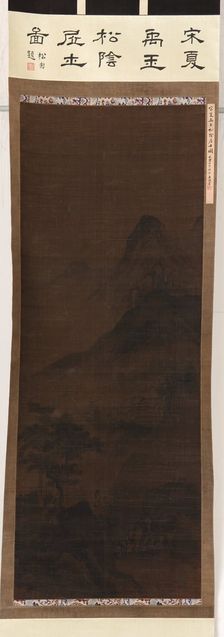 Landscape: mountains, stream, and pine-trees, Ming dynasty, (16th century?). Creator: Unknown
