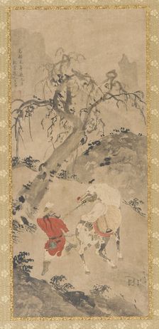 Landscape: A Dappled Horse and a Horseman, (16th century?). Creator: Unknown
