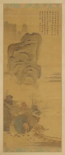 Landscape: a lake, cliffs, and trees, 17th century. Creator: Unknown