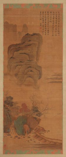 Landscape: a lake, cliffs, and trees, 17th century. Creator: Unknown