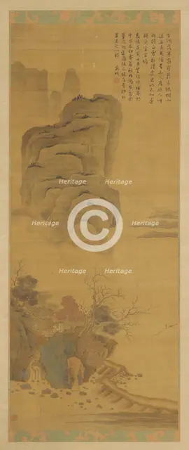 Landscape: a lake, cliffs, and trees, 17th century. Creator: Unknown.