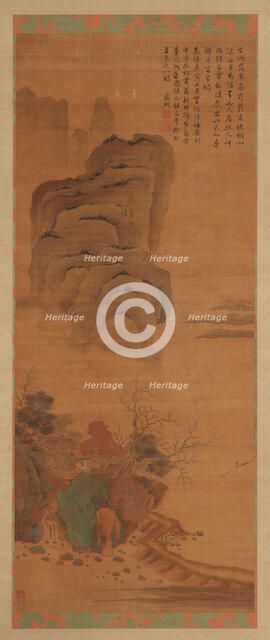 Landscape: a lake, cliffs, and trees, 17th century. Creator: Unknown.